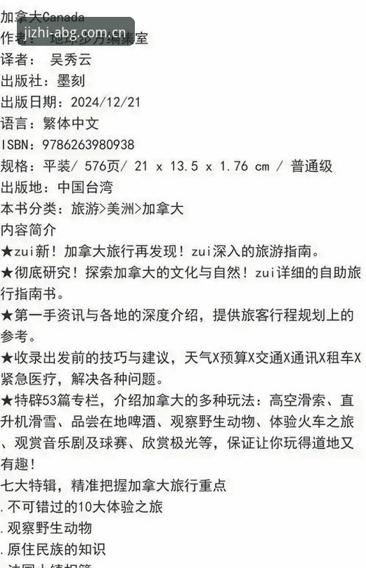 博澳游戏推荐怎么下载全面解析：从操作指南到创新体验深度分析