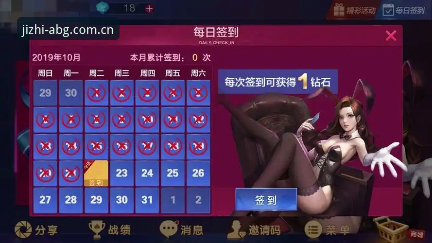 ABG安卓版 博澳娱乐平台ABG安卓版下载安装完整指南