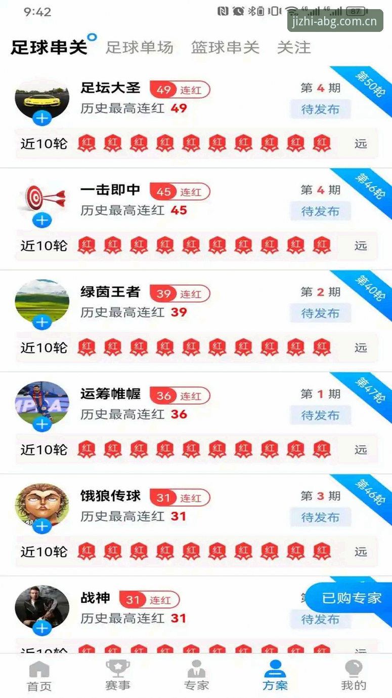博澳娱乐平台ABG客户端v2.1.0深度评测：从安装到R7X9实战的全流程体验