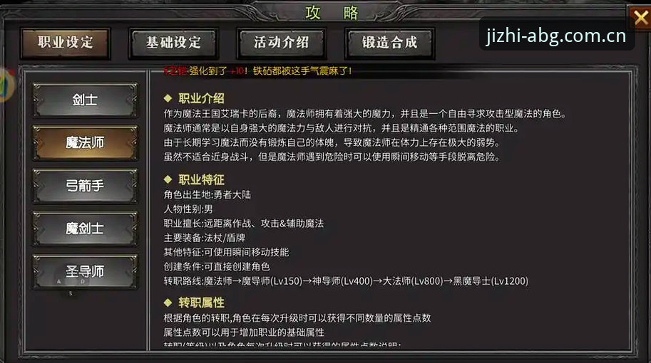 ABG游戏极致体验完整指南：从技术评测到实战操作