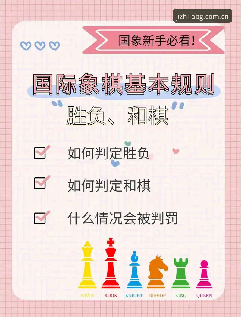 ABG独家游戏使用技巧 博澳娱乐平台游戏技巧对比分析:ABG独家使用技巧 vs 通用策略,哪种更高效?