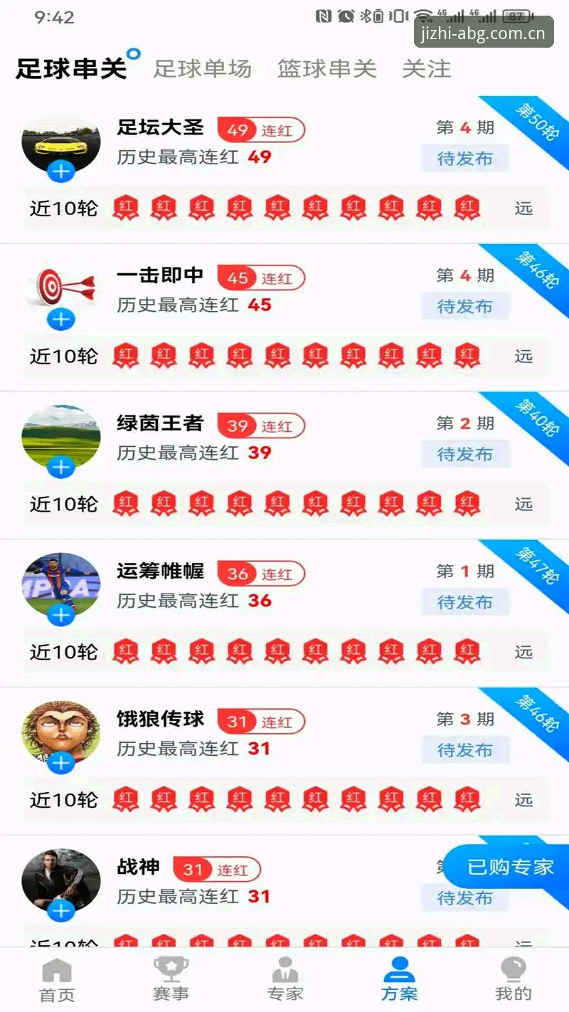ABG极致体验 博澳娱乐平台ABG极致体验深度评测:从R7X9到客户端下载的全维度分析